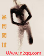 我能让女人出轨